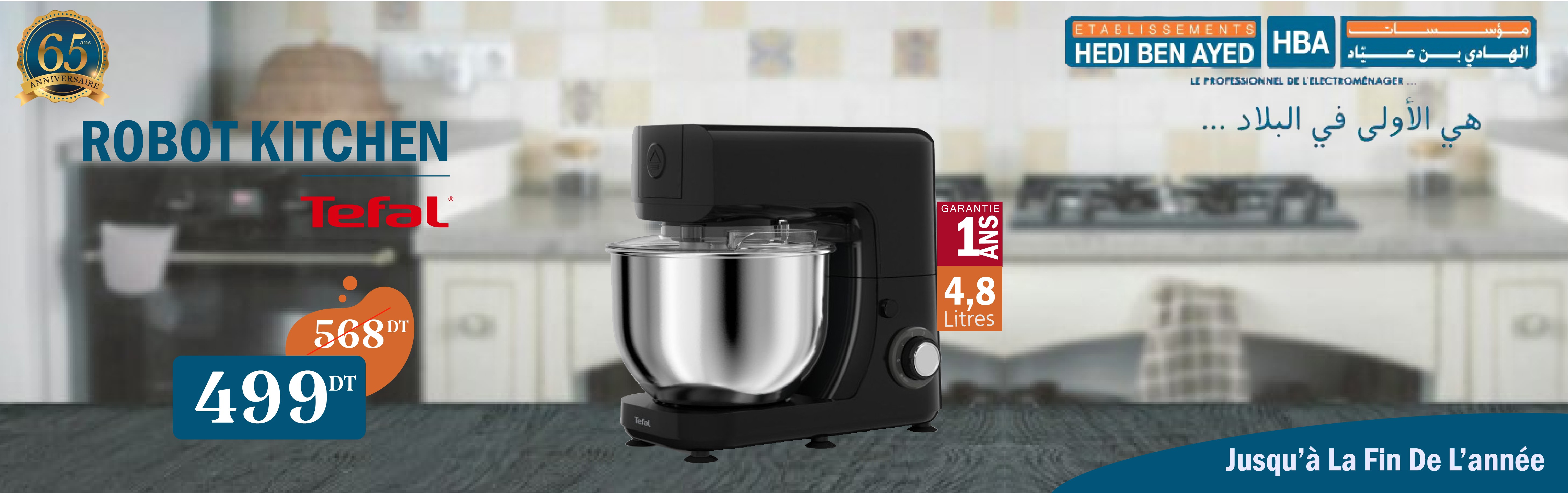 Robot Petrin Tefal Kitchen Machine Master Chef Essential / 800W